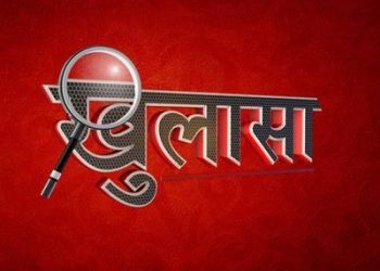 खुलासा : सौ नौकरशाहों का एक विवादित जमीन मे निवेश का खुलासा, बिना अनुमति काटे तीस पेड़। 