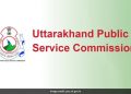 बिग ब्रेकिंग : इस भर्ती परीक्षा के समंध में ukpsc ने जारी की बड़ी अपडेट , देखें खबर