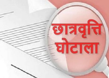 छात्रवृत्ति घोटाला : ईडी  ने इस इंस्ट्यूट में छापा मार छात्रवृति घोटाले में जब्त किए करोड़ों रुपए ।