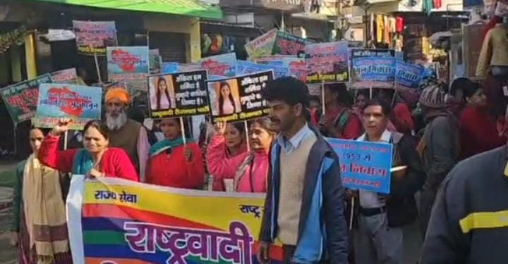 Uttarkahnd news: पौड़ी में निकली ‘जवाब दो हिसाब दो’ की महारैली, डीएम कार्यालय के बाहर किया प्रदर्शन