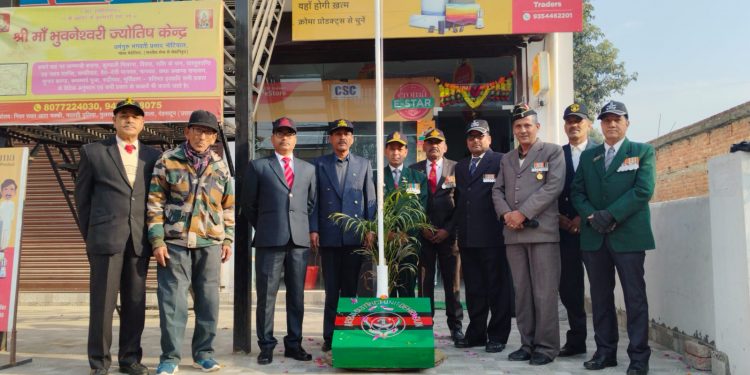 असम राइफल्स के पूर्व सैनिक संगठन ने उल्लास के साथ मनाया गणतंत्र दिवस।