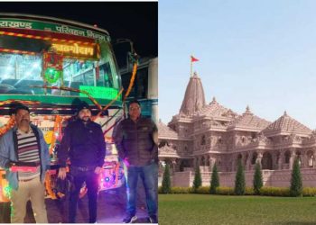 उत्तराखंड : अयोध्या के लिए हल्द्वानी से हुई बस सेवा शुरू, जाने क्या है किराया।