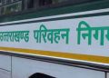 उत्तराखंड परिवहन निगम ने ड्यूटी के दौरान गायब रहे चालकों के ऊपर कि यह कार्रवाई।
