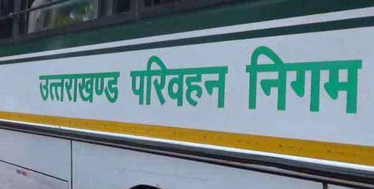 उत्तराखंड परिवहन निगम ने ड्यूटी के दौरान गायब रहे चालकों के ऊपर कि यह कार्रवाई।