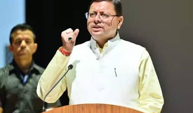 बड़ी खबर : बाहरी लोगों को नही बेची जाएगी कृषि भूमि, धामी सरकार ने लिया फैसला।