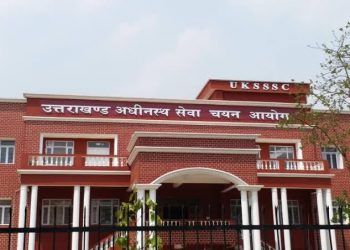 बड़ी खबर : UKSSSC ने 156 अभ्यार्थी किए बाहर, जाने क्या है वजह ।