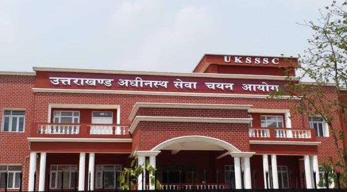 बड़ी खबर : UKSSSC ने 156 अभ्यार्थी किए बाहर, जाने क्या है वजह ।