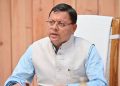 BIG BREAKING : उत्तराखंड में इस दिन बंद रहेगी शराब की दुकानें, धामी ने दिए निर्देश।