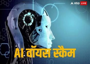 BIG BREAKING : आर्टिफिशियल इंटेलिजेंस के जरिए साइबर ठगों ने सहायक अभियंता को लगाया पौने 6 लाख का चूना।