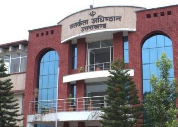 BIG NEWS : उत्तराखंड के इन जिलों के अधिकारी विजलेंस की रडार पर, यह मामला।