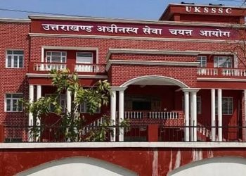 BREAKING: अधीनस्थ सेवा चयन आयोग द्वारा इन पदों पर निकाली गई भर्ती।