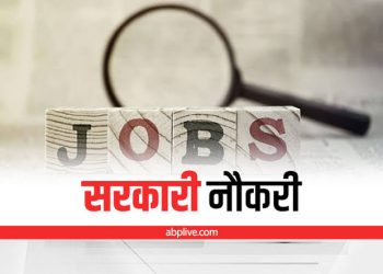 सरकारी नौकरी : UKSSSC और UKPSC ने युवाओं के लिए निकाली भर्तियां, जल्दी करें आवेदन।