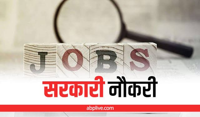 सरकारी नौकरी : UKSSSC और UKPSC ने युवाओं के लिए निकाली भर्तियां, जल्दी करें आवेदन।