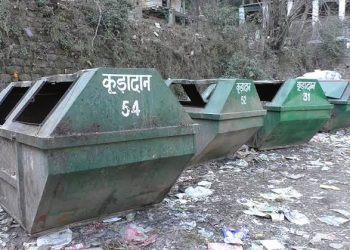 Uttarakhand news : पंचायत मंत्रियों के कारनामे जहरीखाल ब्लॉक लाखो रूपये का कूडादान घोटाला।