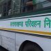 BREAKING : उत्तराखंड परिवहन निगम में 87 मृतक आश्रित नोकरी पाने से बस एक कदम दूर, जमा कराने होंगे ये दस्तावेज़ ।