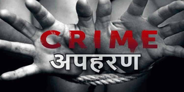 दुस्साहस: यहां सारे रहा युवक के अपहरण का प्रयास, भीड़ देख भाग खड़े हुए अपहरणकर्ता..