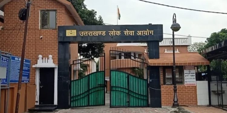 ब्रेकिंग: UKPSC ने किया PCS मैन्स का रिज़ल्ट घोषित, यहां करें करें चेक