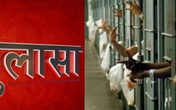 एक्सक्लूसिव खुलासा: उत्तराखंड के जेलों में ठूसे पड़े हैं क्षमता से दुगुने कैदी, आरटीआई खुलासा..