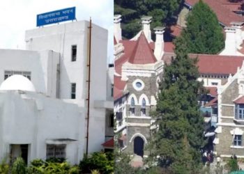 हाईकोर्ट न्यूज: विधानसभा/सचिवालय से बर्खास्त कर्मचारियों के मामले में हाईकोर्ट में सुनवाई..