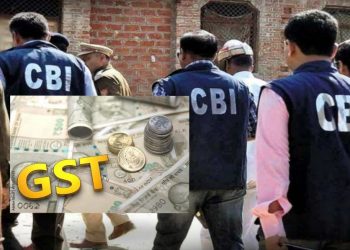बड़ी कार्यवाही: यहां CBI ने CGST अधीक्षक को 10 हजार की रिश्वत लेते रंगे हाथों गिरफ्तार किया..