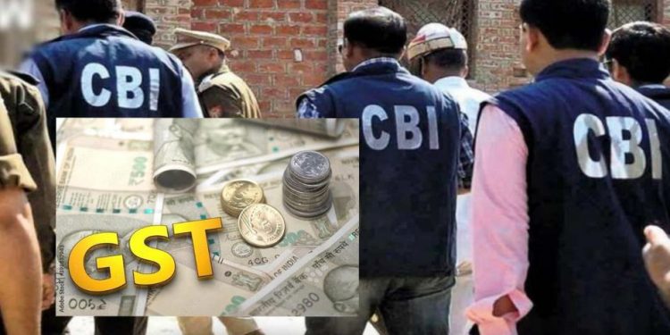 बड़ी कार्यवाही: यहां CBI ने CGST अधीक्षक को 10 हजार की रिश्वत लेते रंगे हाथों गिरफ्तार किया..