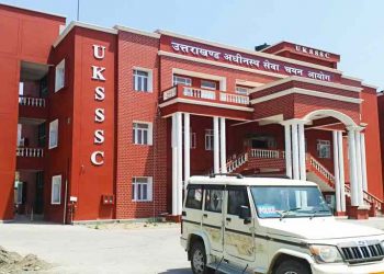 ब्रेकिंग: UKSSSC ने इन भर्ती परीक्षा की तिथि में किया बदलाव, पढे नई अपडेट..