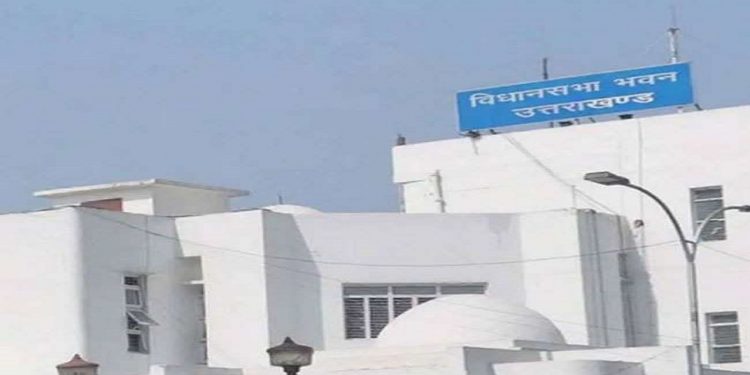 बड़ी खबर: इस दिन से शुरू होगा विधानसभा बजट सत्र, तैयारियां पूरी..