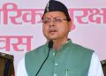 Uttarakahnd news: समिति ने मुख्यमंत्री को सौंपी यूसीसी की रिपोर्ट, कैबिनेट मीटिंग में रखा जाएगा मुद्दा।