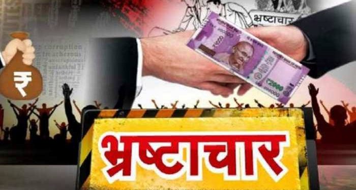 खुलासा : आत्मनिर्भर भारत योजना में पकड़ा गया फर्जीवाड़ा,इतने करोड़ का है घपला।