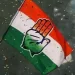 बिग ब्रेकिंग: कांग्रेस ने अपने बचे हुए 2 लोकसभा प्रत्याशी किए घोषित, देखें लिस्ट..
