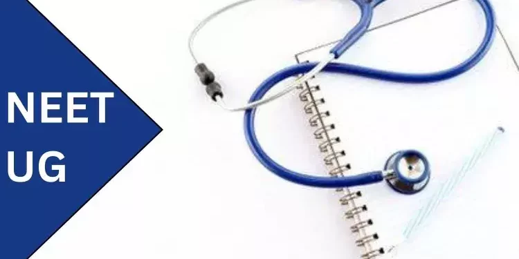 बड़ी खबर: NEET UG परीक्षा के लिए आवेदन की तारीख बढ़ी आगे, 5 मई को होगी परीक्षा..