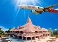 ब्रेकिंग: देवभूमि से सिर्फ 2000 रूपये में फ़्लाइट से होंगे अयोध्या धाम के दर्शन..