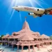 ब्रेकिंग: देवभूमि से सिर्फ 2000 रूपये में फ़्लाइट से होंगे अयोध्या धाम के दर्शन..