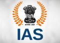 बिग ब्रेकिंग: चार IAS ऑफिसर्स को मिला प्रमोशन, आदेश जारी,देखें आदेश..