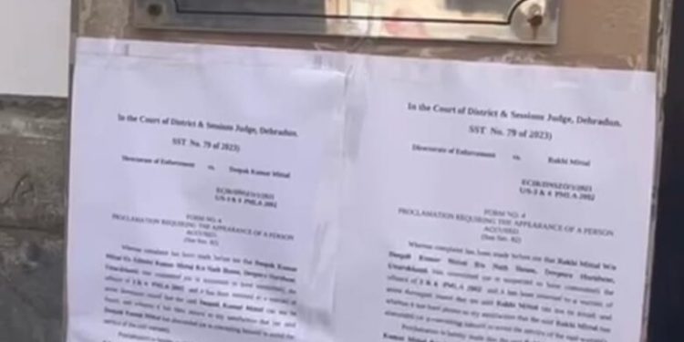 बड़ी खबर: बिल्डर मित्तल के घर ED पहुंची, 45 करोड़ डकारने का है मामला