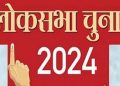 बड़ी खबर : गंभीर तथा दुरुस्त मतदान केंद्रों पर सीसीटीवी कैमरे से होगी निगरानी