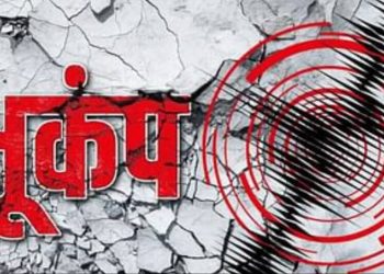 बड़ी खबर: उत्तराखंड में यहां महसूस हुआ भूकंप का झटका, इतनी रही तीव्रता..