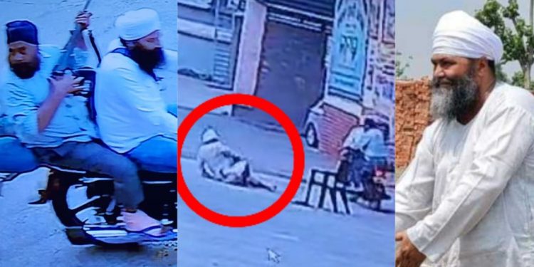 Breaking: सरदार तरसेम सिंह के हत्यारे सीसी टीवी में कैद, देखें वीडियो..