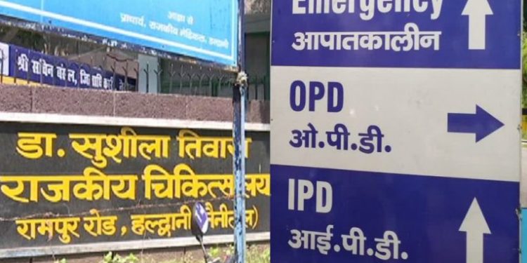 बड़ी खबर: यहां हॉस्पिटल के शौचालय में मिला नवजात का भ्रूण, मची सनसनी..