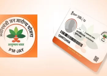 बड़ी खबर: आयुष्मान योजना में निजी अस्पताल को स्वास्थ्य प्राधिकरण का नोटिस, कर रहे थे खेल..