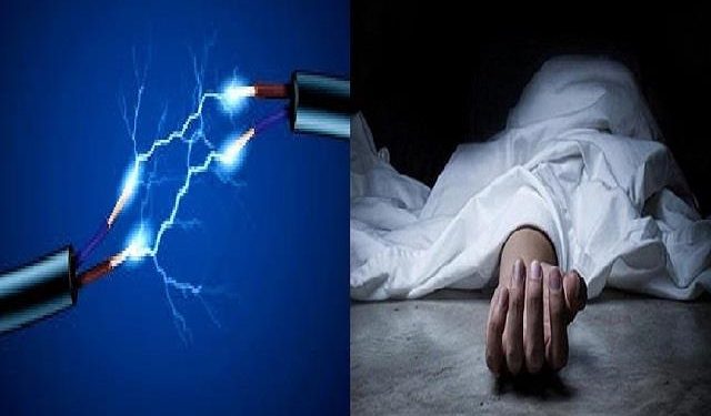 दुखद: यहां बर्तन धोते समय मोटर में आया करंट, विवाहिता की मौके पर मौत