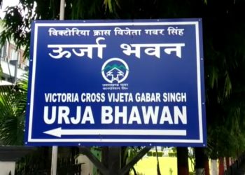 बड़ी खबर: बिजली उपभोक्ताओं के लिए एक अप्रैल से लागू होंगे नए नियम, पढ़े 