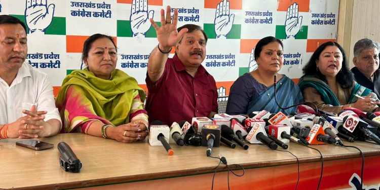 बड़ी खबर: कांग्रेस का भाजपा पर प्रहार, पूछा अंकिता भंडारी हत्याकांड का वीआईपी कौन..