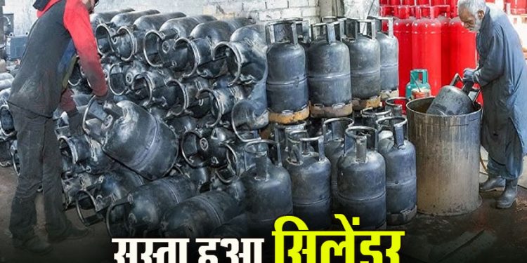 गुड न्यूज: राहत भरी खबर, 1 अप्रैल से सिलेंडर के दाम में इतनी कटौती..