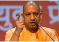 बड़ी खबर: चुनाव प्रचार को गरमाने आ रहे हैं CM योगी, इन जगहों में करेंगे जनसभाएं..