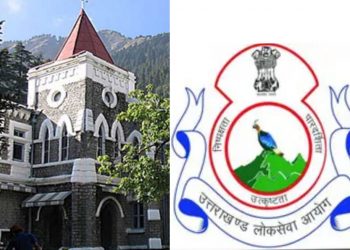 हाईकोर्ट न्यूज: UKPSC एग्जाम में राज्य की महिलाओं को 30% आरक्षण को चुनौती, सरकार को नोटिस जारी..