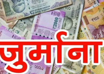 ब्रेकिंग: शहर के नामी अस्पताल में लापरवाही, काटनी पड़ी उंगलियां, अस्पताल पर ठोका जुर्माना 