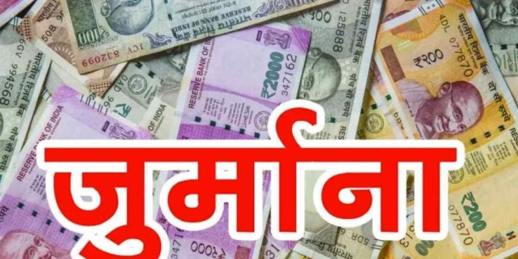 ब्रेकिंग: शहर के नामी अस्पताल में लापरवाही, काटनी पड़ी उंगलियां, अस्पताल पर ठोका जुर्माना