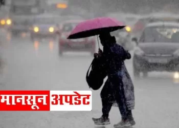 Weather alert: उत्तराखंड में इस बार मानसून में समान्य से अधिक होगी बारिश, मौसम विभाग अलर्ट मोड पर..