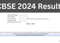 ब्रेकिंग: 12 वी के बाद अब CBSE 10 वी का रिजल्ट जारी, ऐसे करें लाइव चेक..